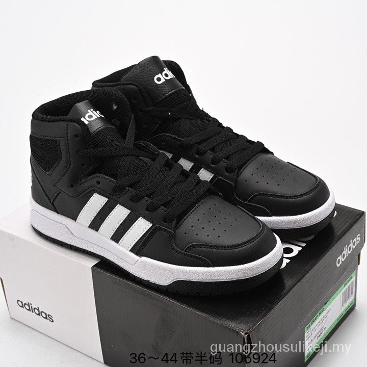 Adidas Neo Entrap Mid Chase Series Lightweight Casual Sports All Match Sneakers