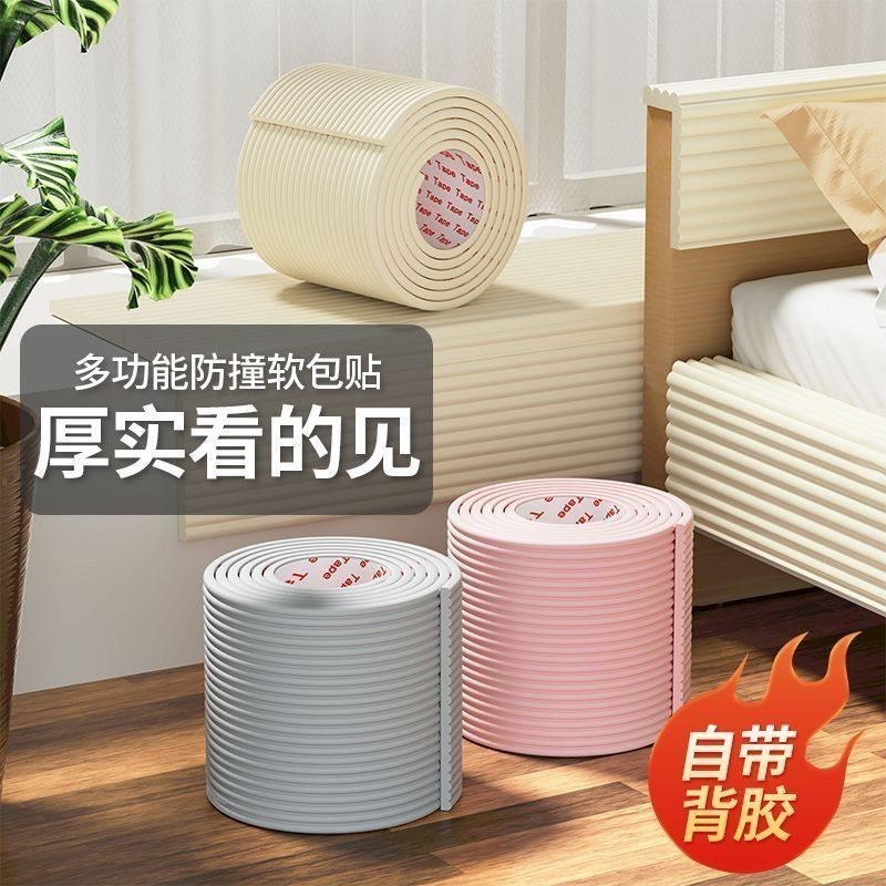 Widen and Thicken Bumper Strip Wall Sticker Pad Edging Corner Wall ...