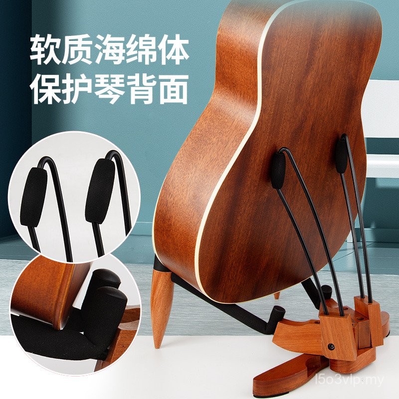 Solid Wood Musical Instrument Stand Guitar Folding Stand Ukulele Violin ...