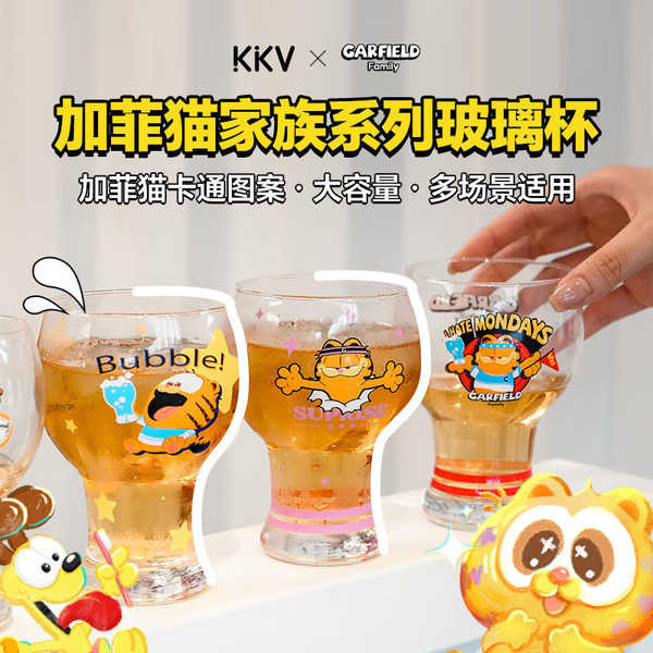 tumbler garfield coffee tumbler tumbler murah Ready Stock KKV Official ...