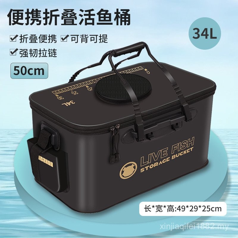 ((Black Gold Live Fish Bucket) Multifunctional Lure Fish Bucket Fish ...