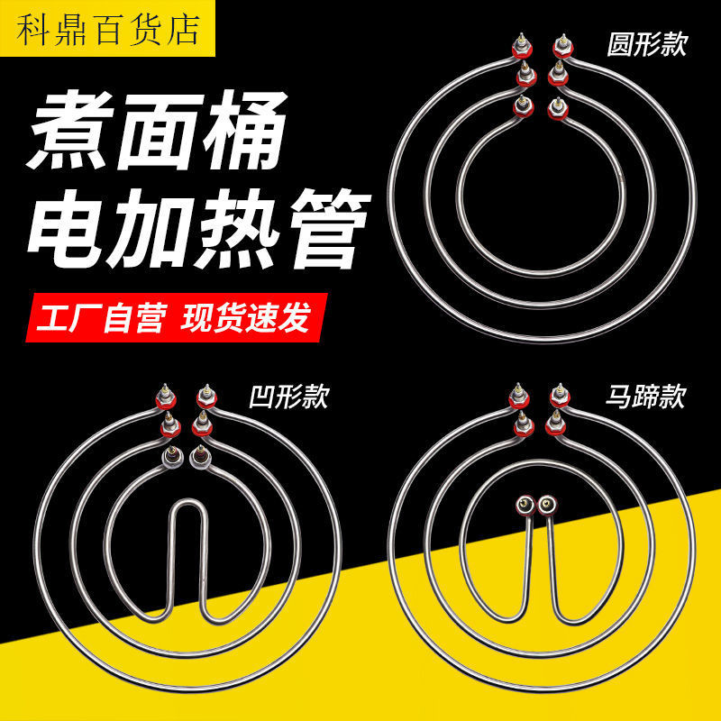 Jiudingwang Noodle Cooking Stove Barrel Hot Pot Soup Noodle Pot ...