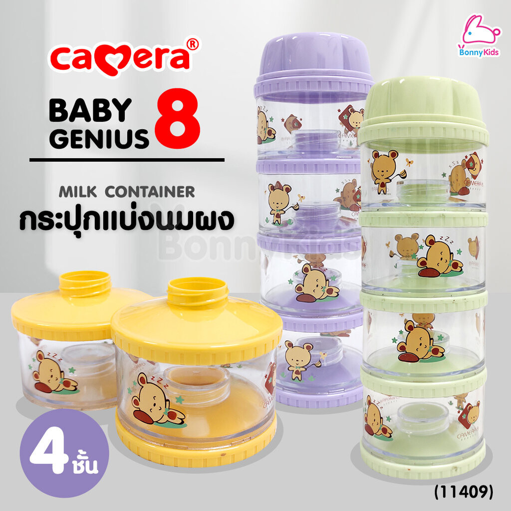 (11409) Camera (Camera) Milk Container 4Layer Powder Divider GENIUS 8 Shopee Malaysia