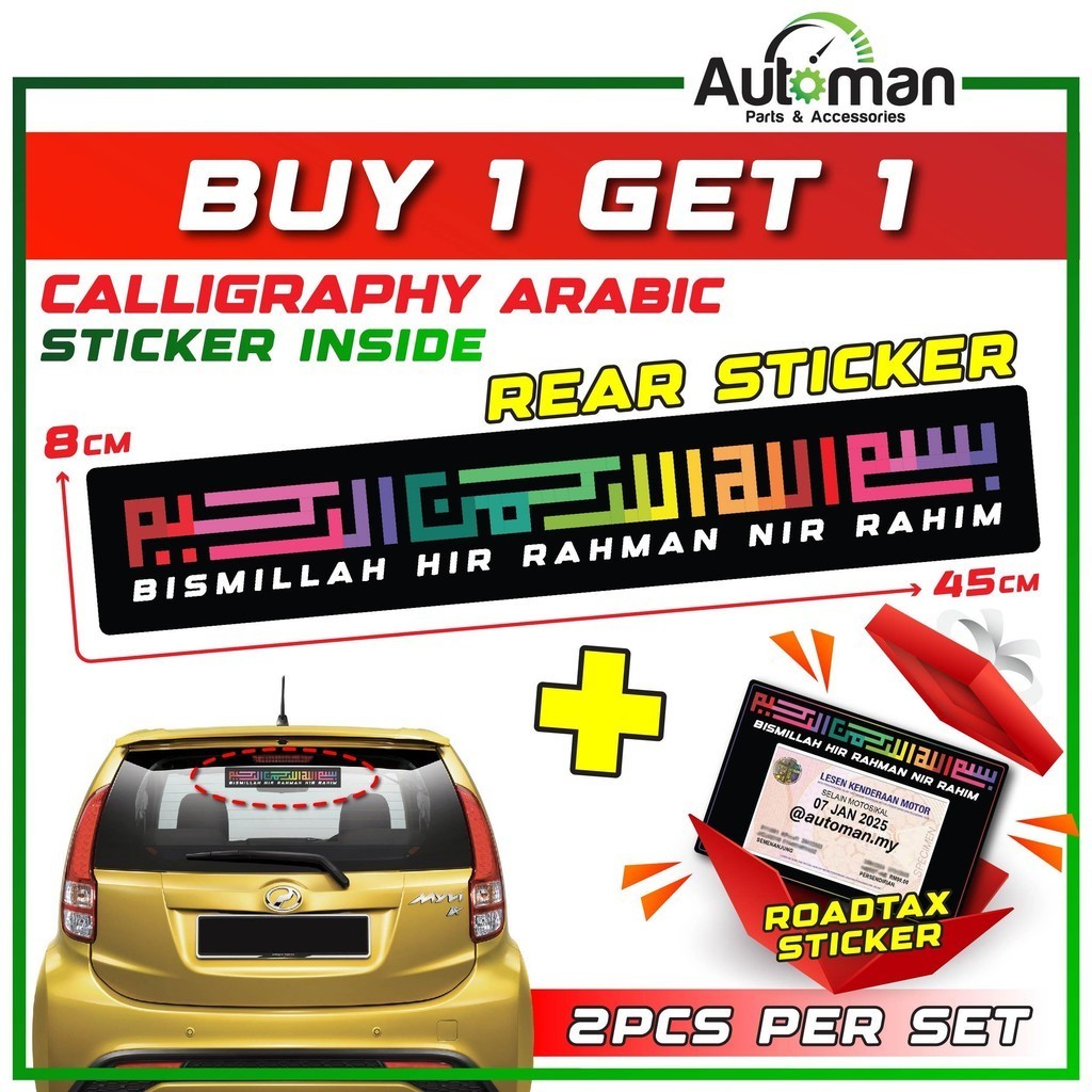 BUY 1 GET 1 Universal Rear Sticker Calligraphy Arabic Wording GET 1 ...