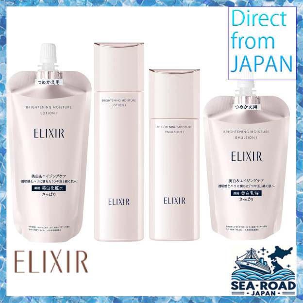 ELIXIR Brightening Moisture Lotion WT I / II / III 3type Brightening ...
