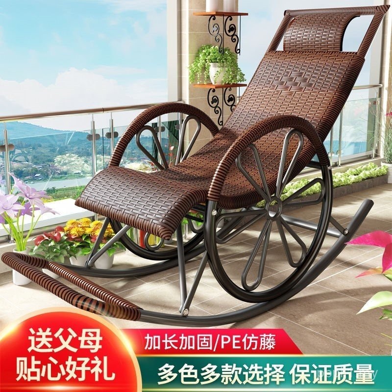 New Style Rocking Chair Lazy Balcony Rocking Chair Modern Simple Sofa ...