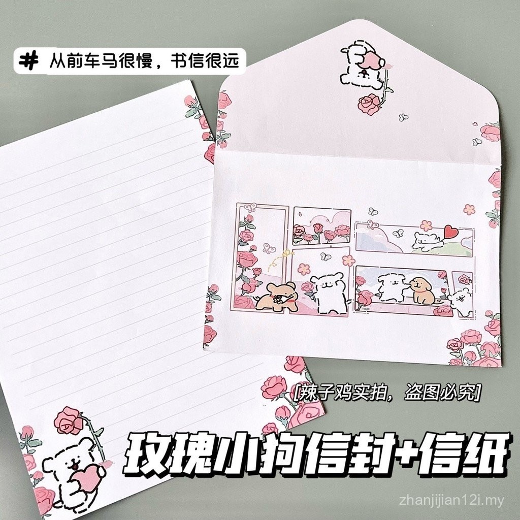 Ins Simple Rose Line Puppy Envelope Letter Paper High-value Whole Set ...