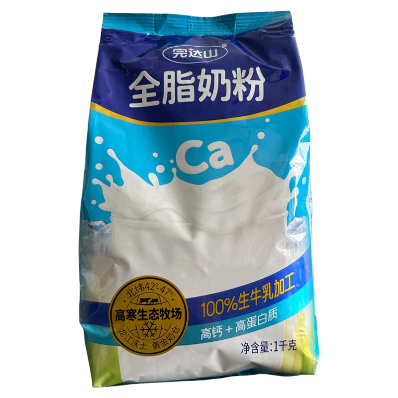 [5366 People Praise] End Dashan Full Milk Powder Adult Middle-aged ...