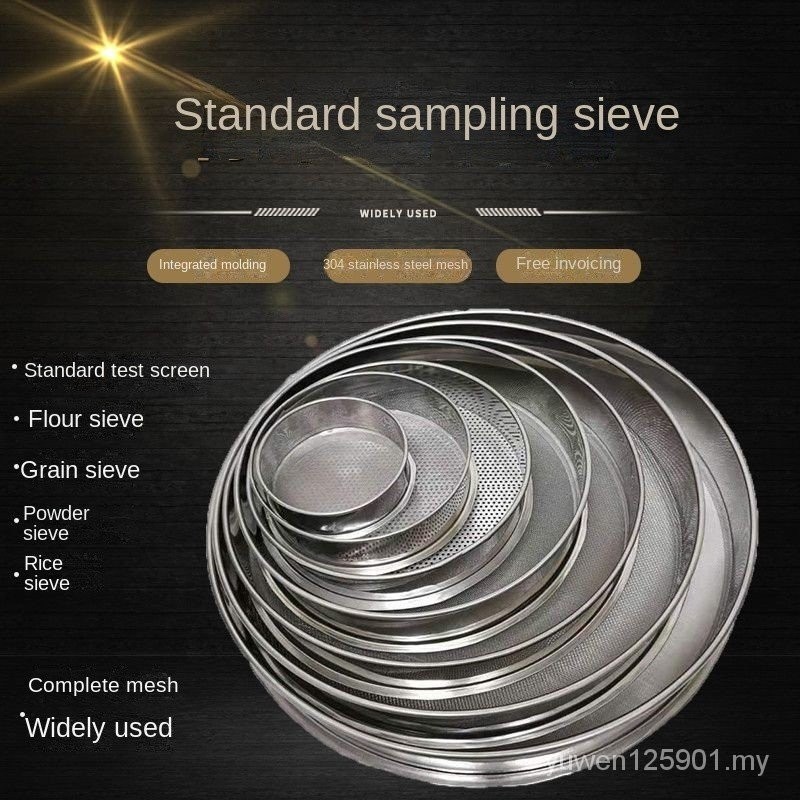 Flour Sieve Sieve Mesh Filter Mesh Round Standard Sample Sieve 304 ...