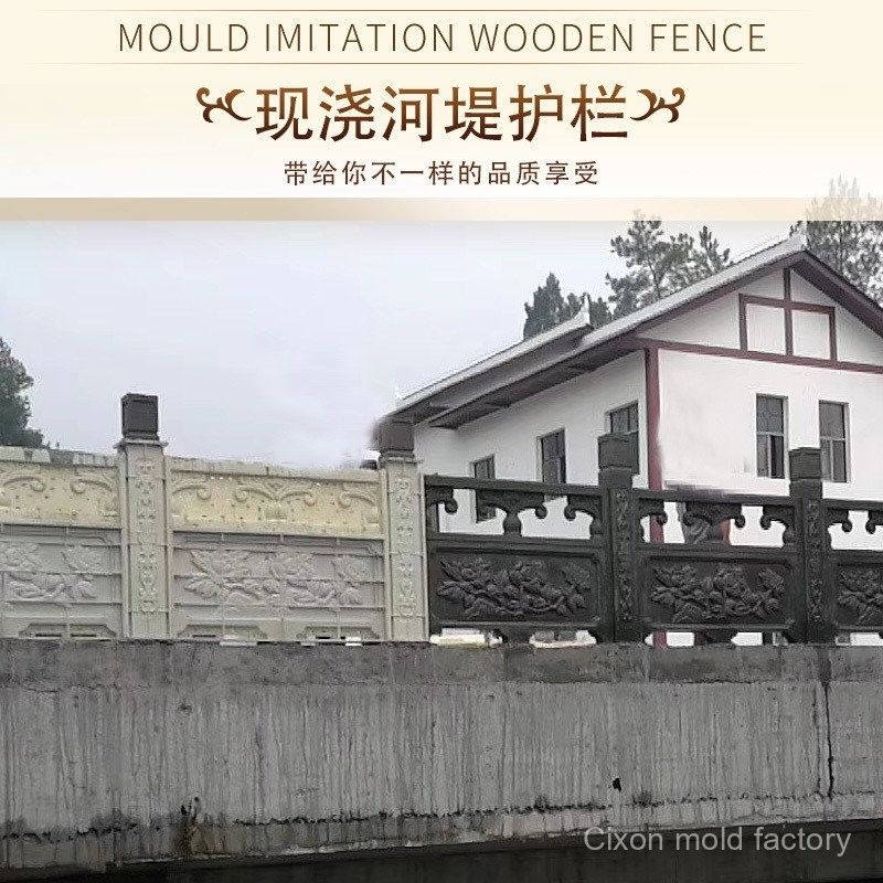 Te5q Ready Stock Watering River Fence Mold Fan-Shaped Lotus Park ...