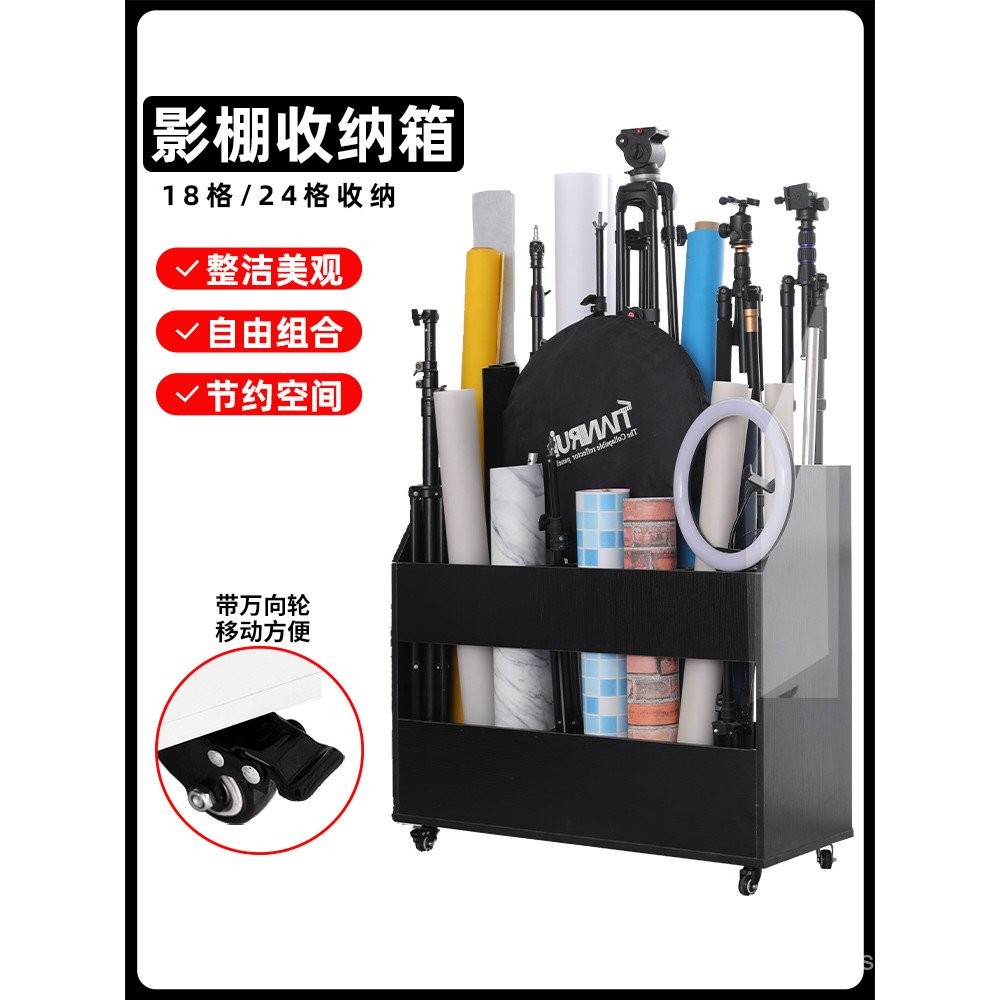 Studio Storage Box Background Paper Cloth Cardboard Storage Rack ...
