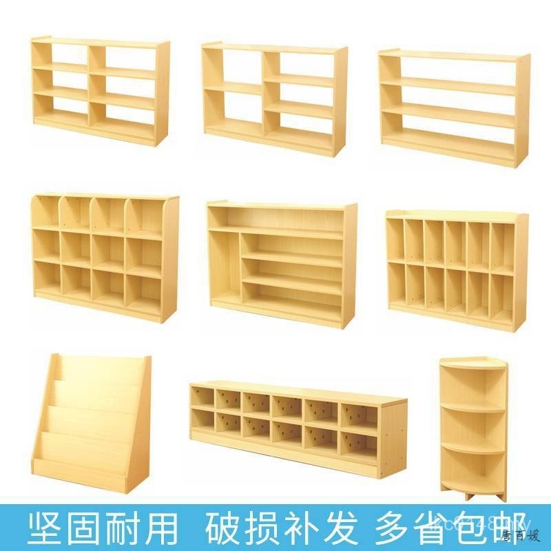 Storage Storage Toy Schoolbag Cabinet Storage Rack Combination Area ...