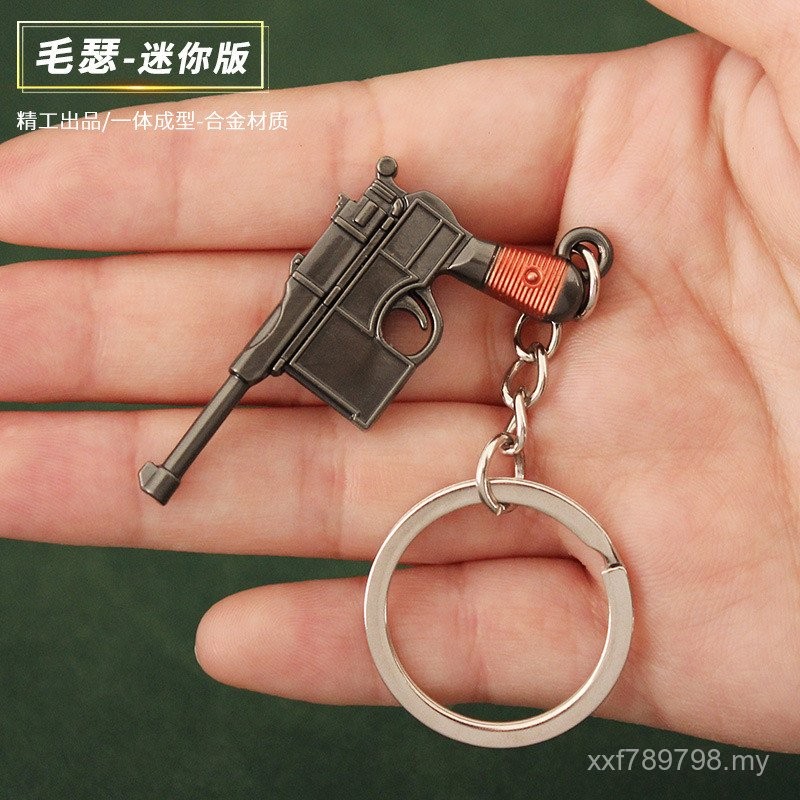 New Product Eating Chicken Metal Keychain Seiko Version Mauser M1896 ...