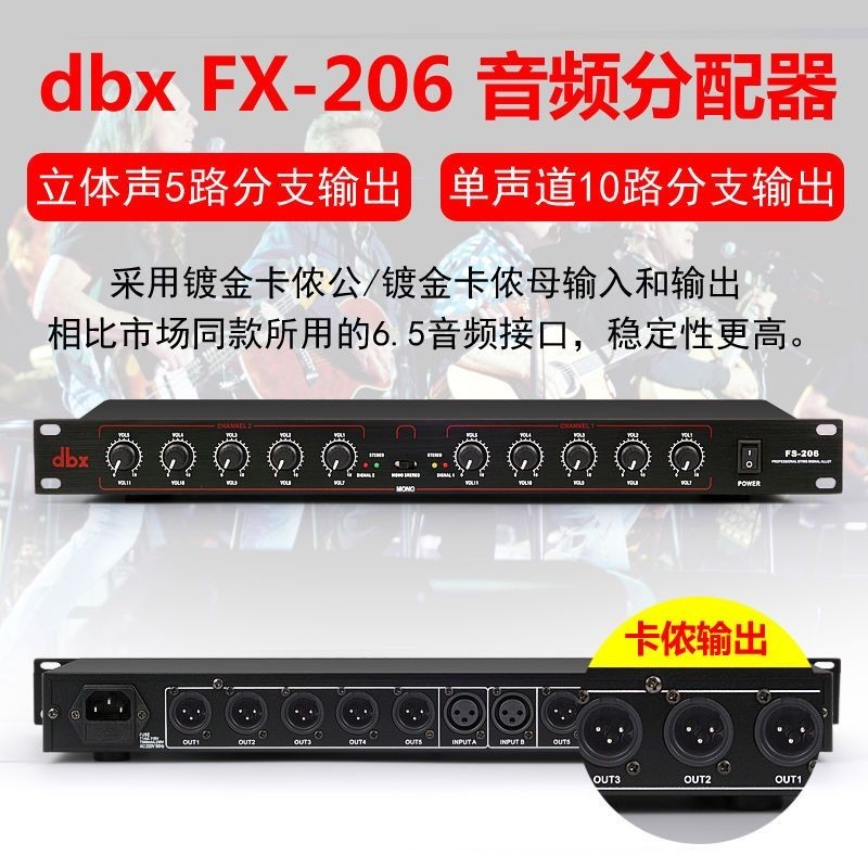 Dbx FS-206 12-Channel Splitter/Audio Splitter/Audio Signal Splitter ...