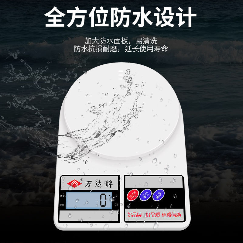 【现货】精准厨房电子秤家用烘焙克数秤高精度小型克秤称重食物秤克称充电Precision kitchen electronic scale ...