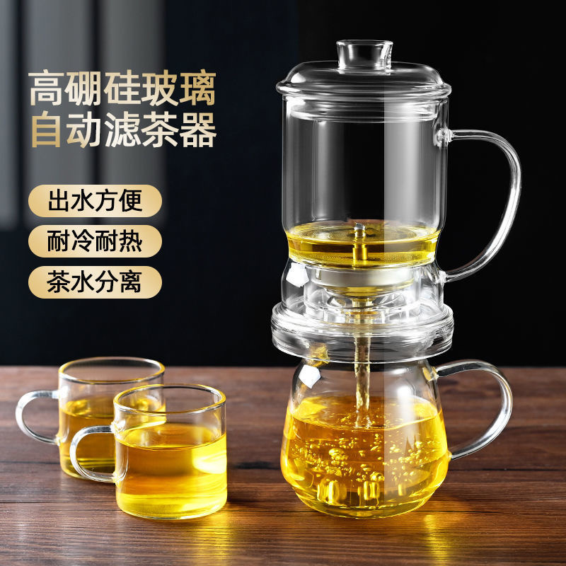 [24h shipment] Teapot With Strainer/Automatic teapot/automatic water ...