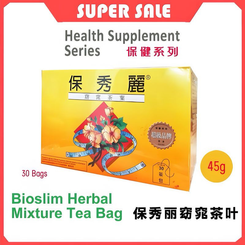 [EXP:11/2026] BIOSLIM Paul Scenery Tea 30 Pack Clean the Stomach to ...