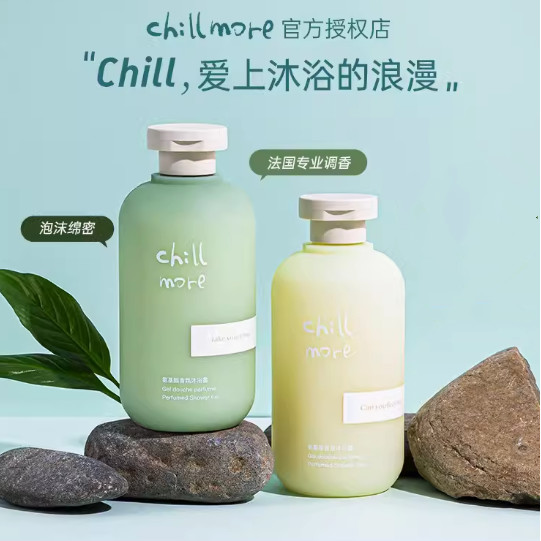 Chillmore shower gel 且悠沐浴露 milk lasting fragrance whole body cleansing ...