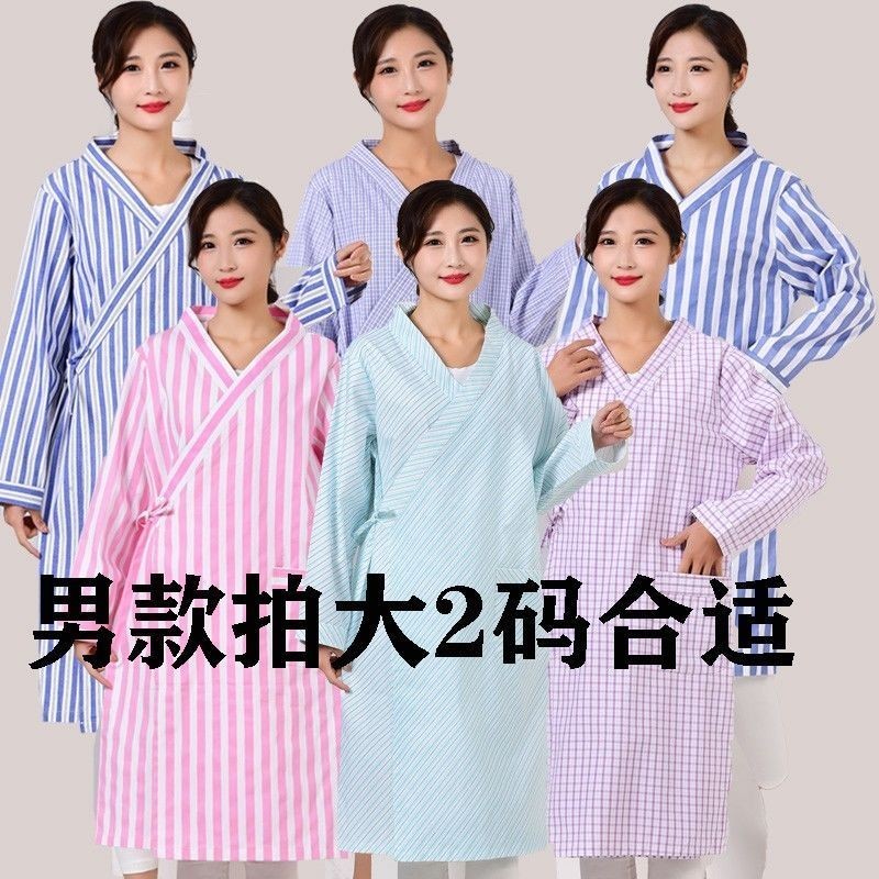 Patient Clothing Men Women Long-Sleeved Coat Patient Clothing Patient ...