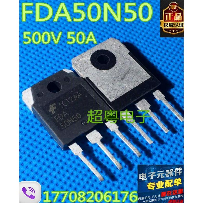 Original Imported Disassembly FDA50N50 50N50 TO-247 MOS Field Effect ...