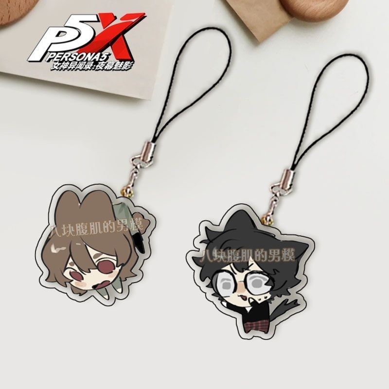Persona Anime KeyChain women Mobile phone lanyard key chain for men key ...