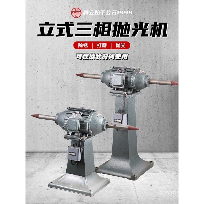 Grinder Belt Grinder Vertical Desktop Wire Drawing Machine Industrial ...