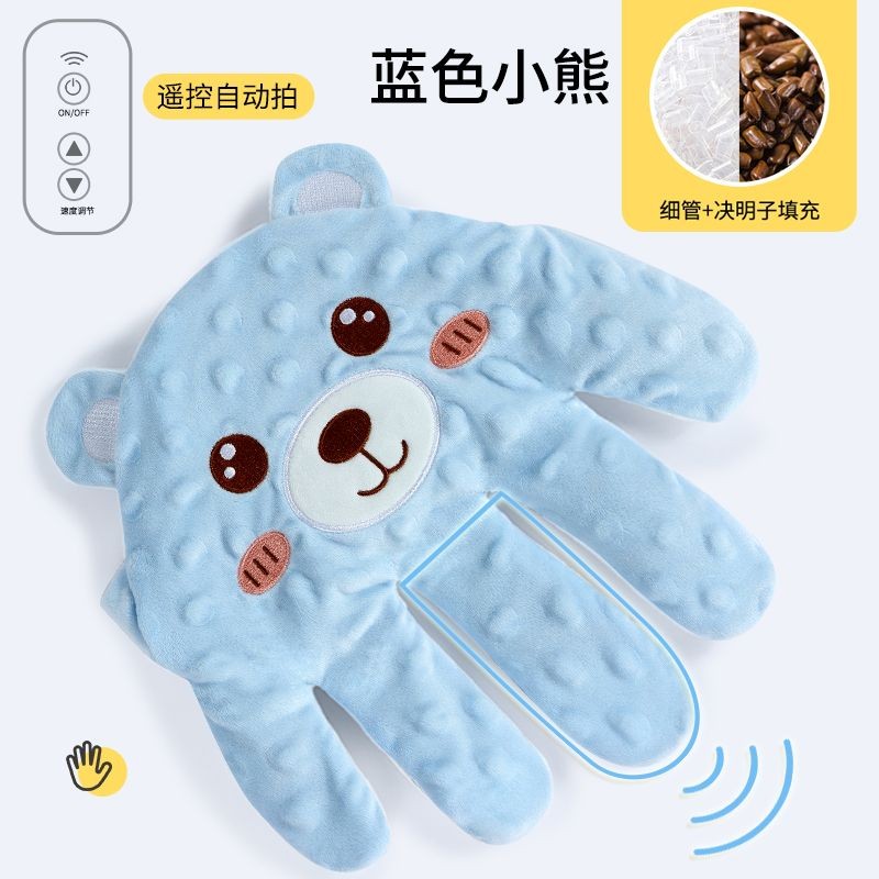Soothing Palm Baby Anti-Shocking Pressure Shocking Handy Tool Anti ...