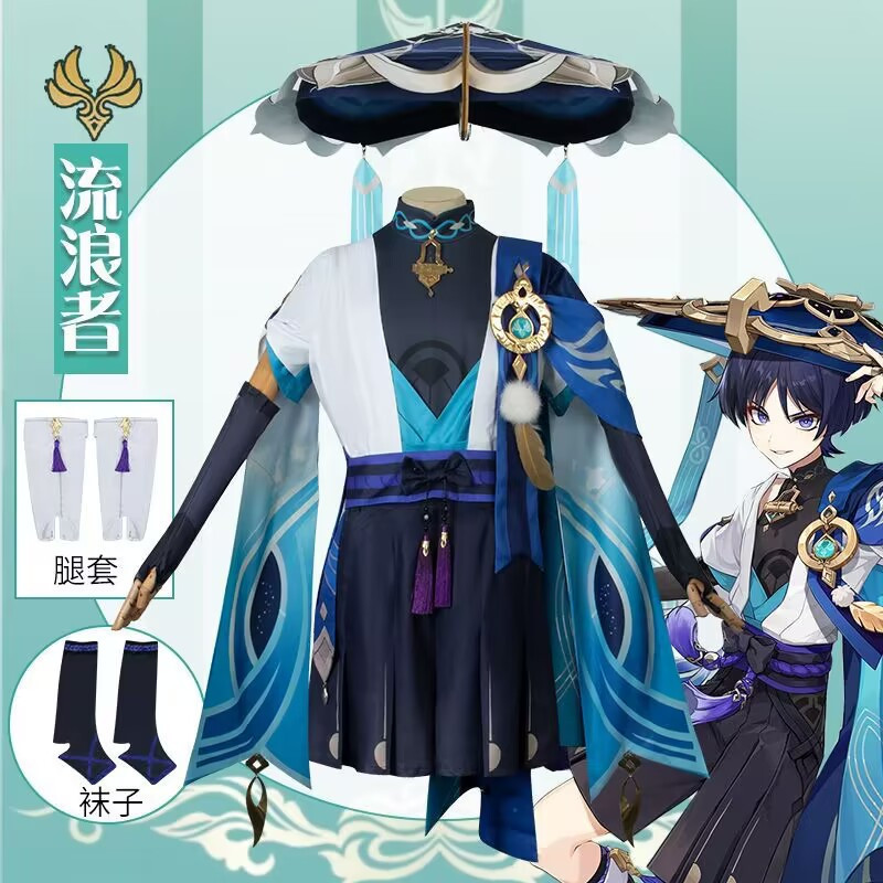 Cosplay costume anime 【立体暗纹面料设计】原神cos服流浪者cosplay须弥散兵cos服游戏全套服装男装动漫套装 ...