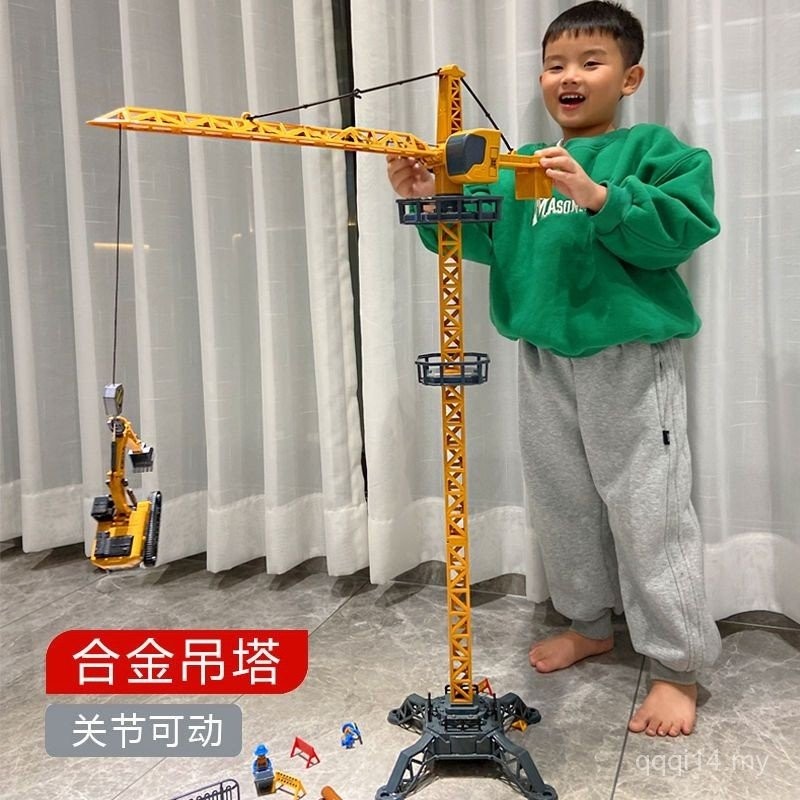 Oversized Alloy Hanging Tower Truck Large Crane Hook Machine Simulation ...