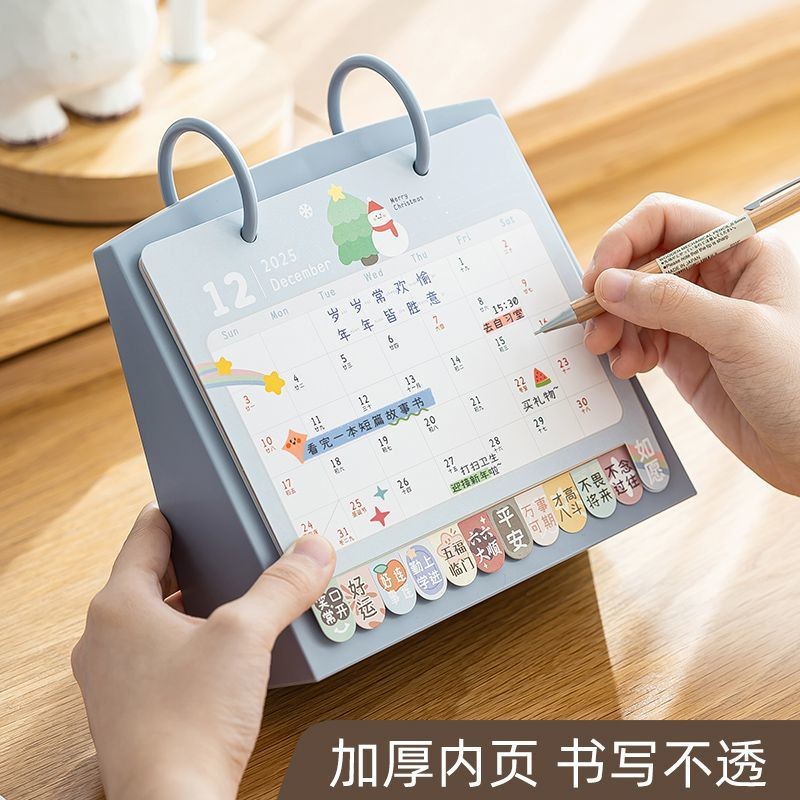 2025年台历创意卡通日历2024年桌面摆件月历计划本记事本2025 Taiwan Calendar Creative Cartoon ...