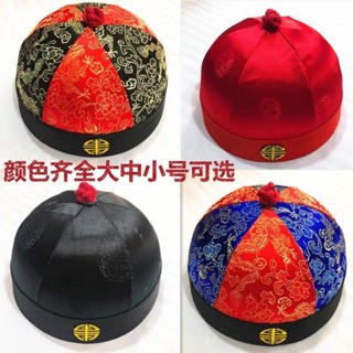 Drama Qing Dynasty Republic of China Landlord Hat Guapi Hat Junior ...