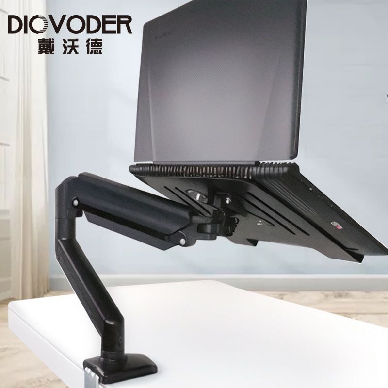 Laptop Stand Mechanical Arm Monitor Stand Drag Suspended Rotating ...