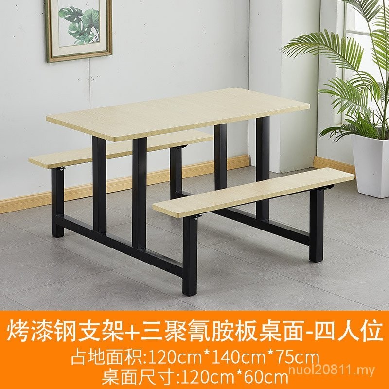 School Student Canteen Dining Table Chair Staff Factory Chair ...