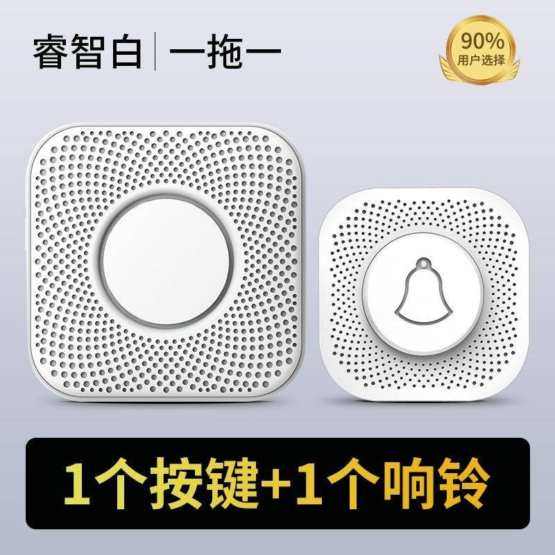 Doorbell UltraLong Distance Smart Electronic Remote Control Door