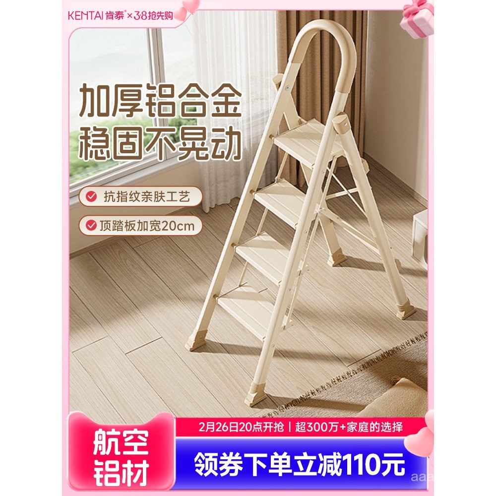 Kentai Ladder Household Folding Ladder Thickened Aluminum Alloy ...