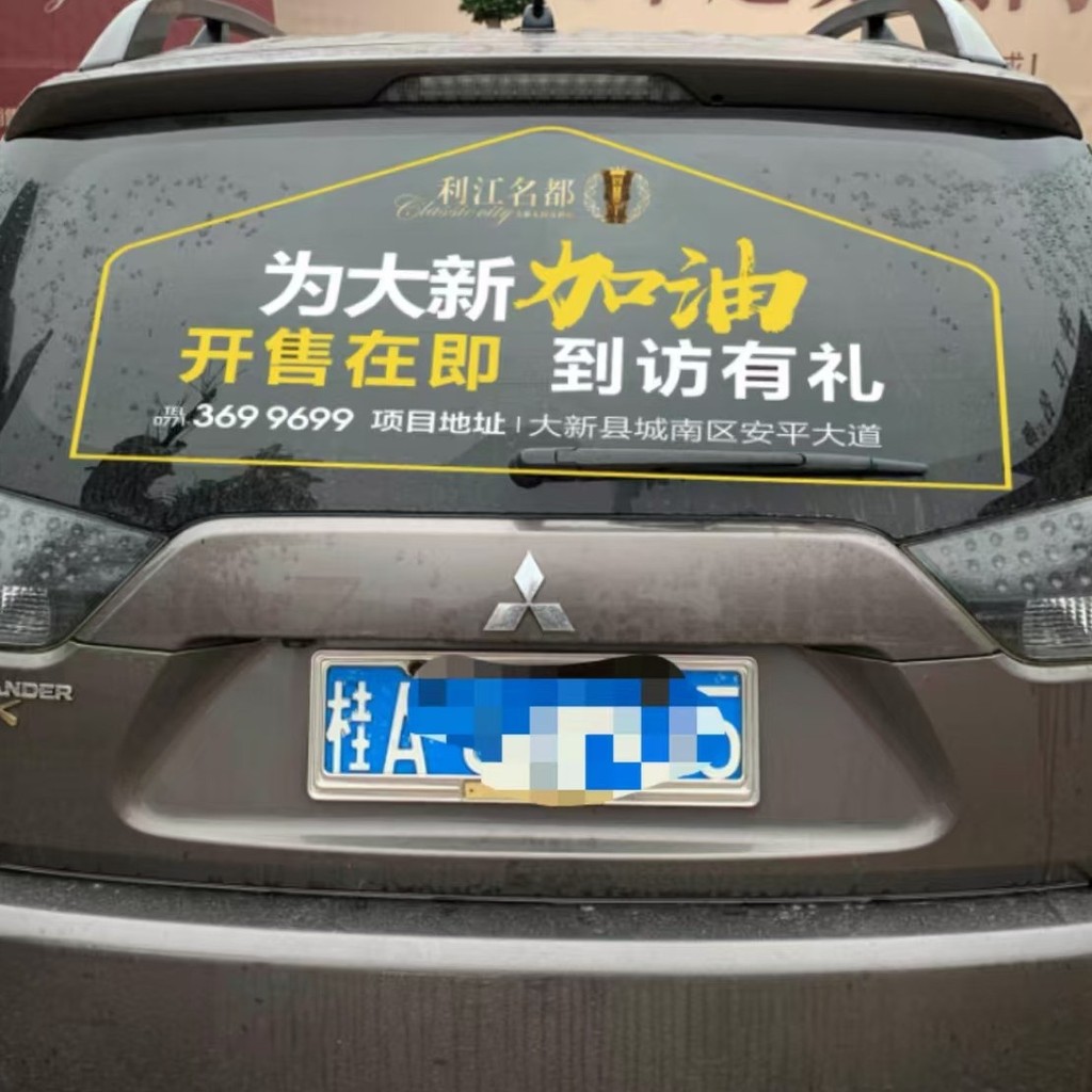 Body Sticker Club Rider Club Advertising Car Sticker Unique Car Sticker ...