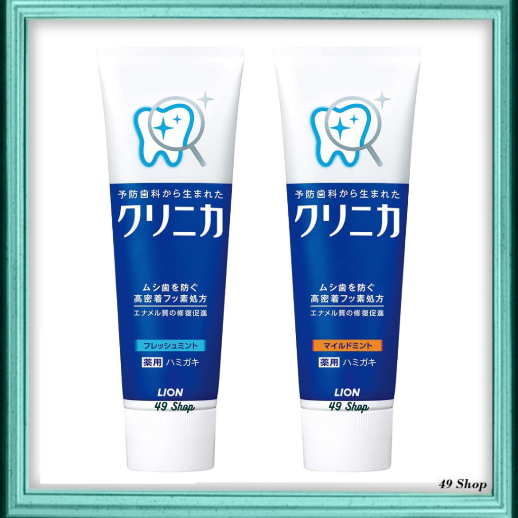【Ready Stock】 LION PC Clinica Advantage Toothpaste Mild Mint | Fresh ...
