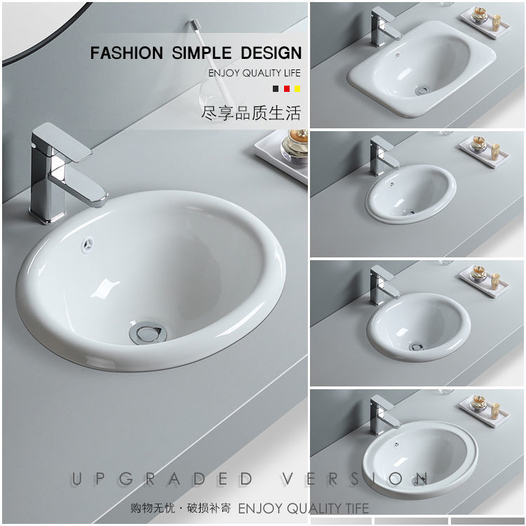 Best-Selling Taichung Basin Semi-Embedded Oval Countertop Basin Round ...