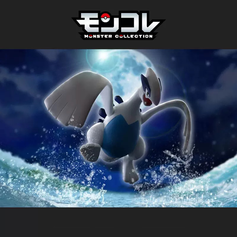 Lugia Pokémon Moncolle Tomy Vintage Pokemon