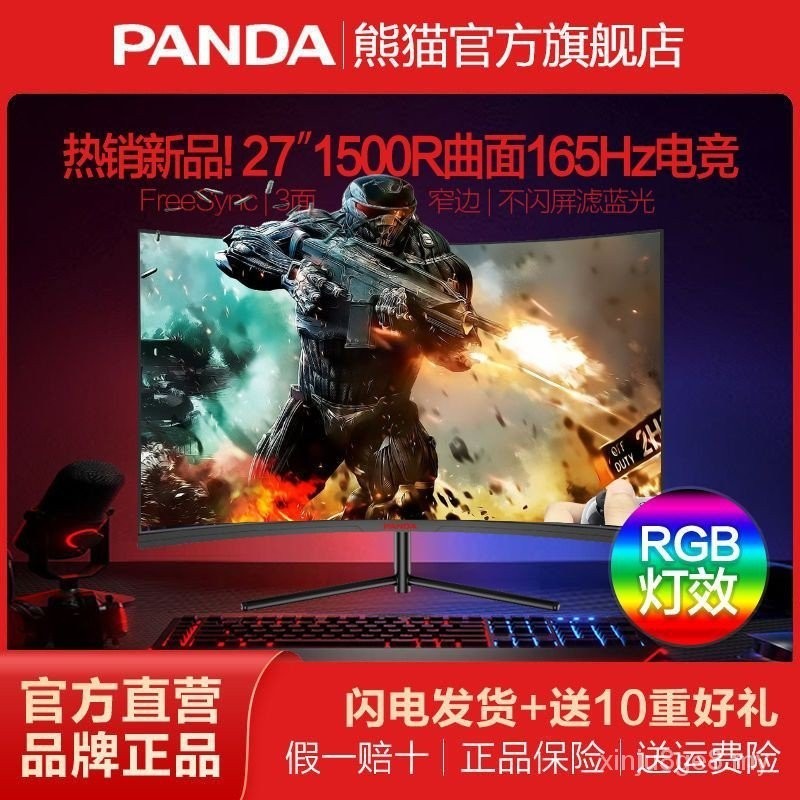 ((In Stock) Panda Brand New 27inch Curved 165Hz Gaming Display RGB ...