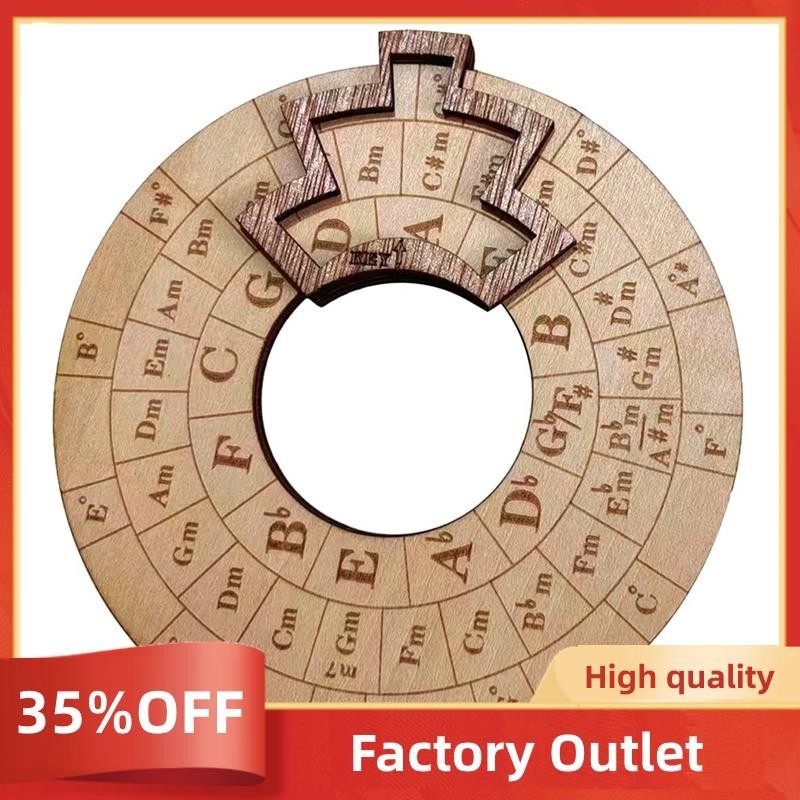 Wooden Melody Tool Music Instrument Wood Melody Maker Circle of Fifths ...