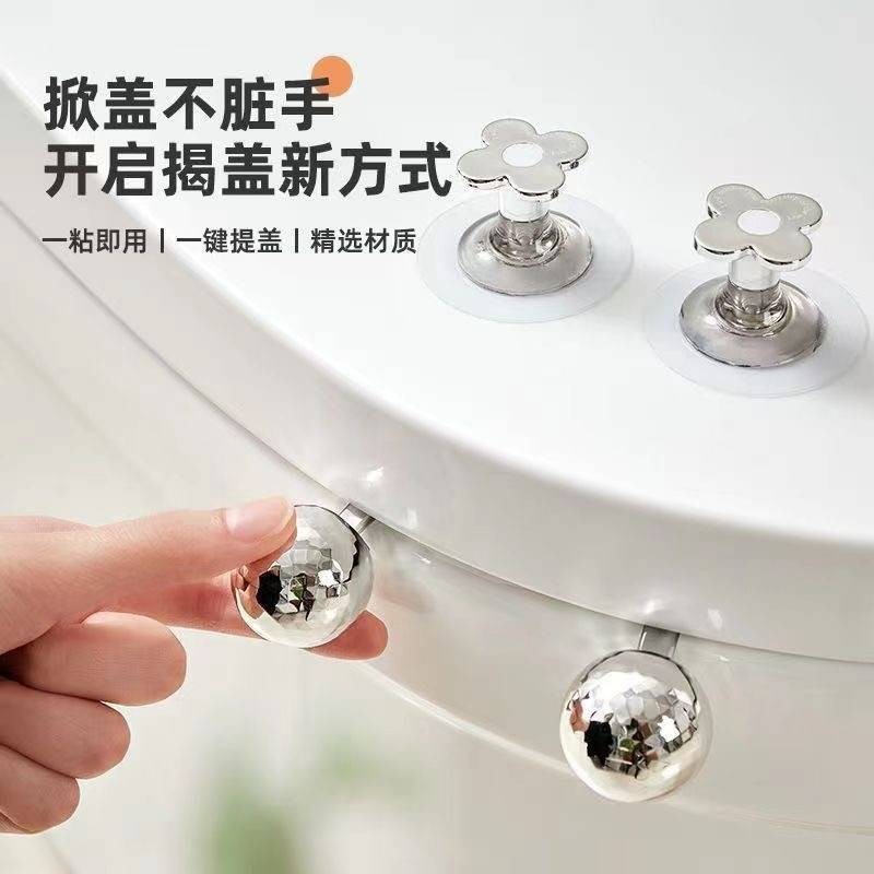 Straw Straw Flush Button Influencer Toilet Lid Opener Handle Toilet ...