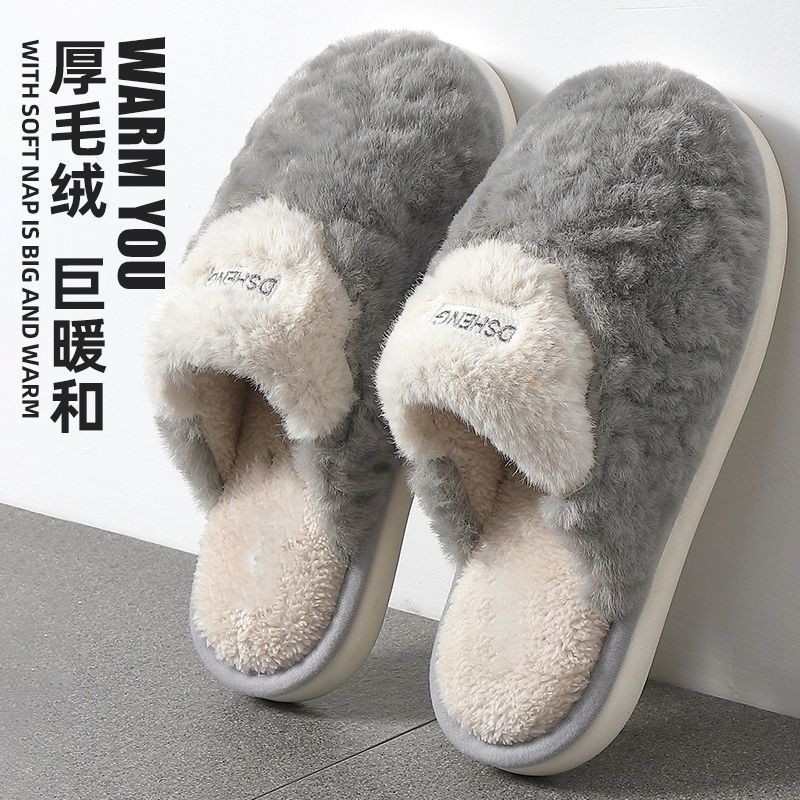 Cotton Slippers Men Fall Winter Indoor Home Warm Plush Thick Bottom Non ...