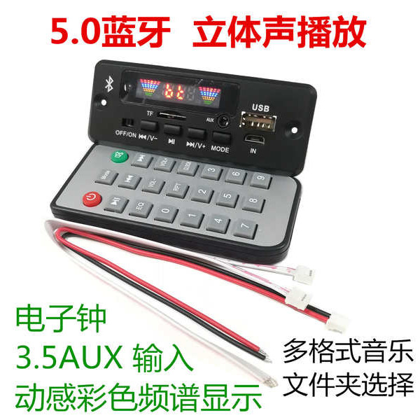 App Control Lossless Decoder TF Card USB Sound Card Bluetooth Module ...