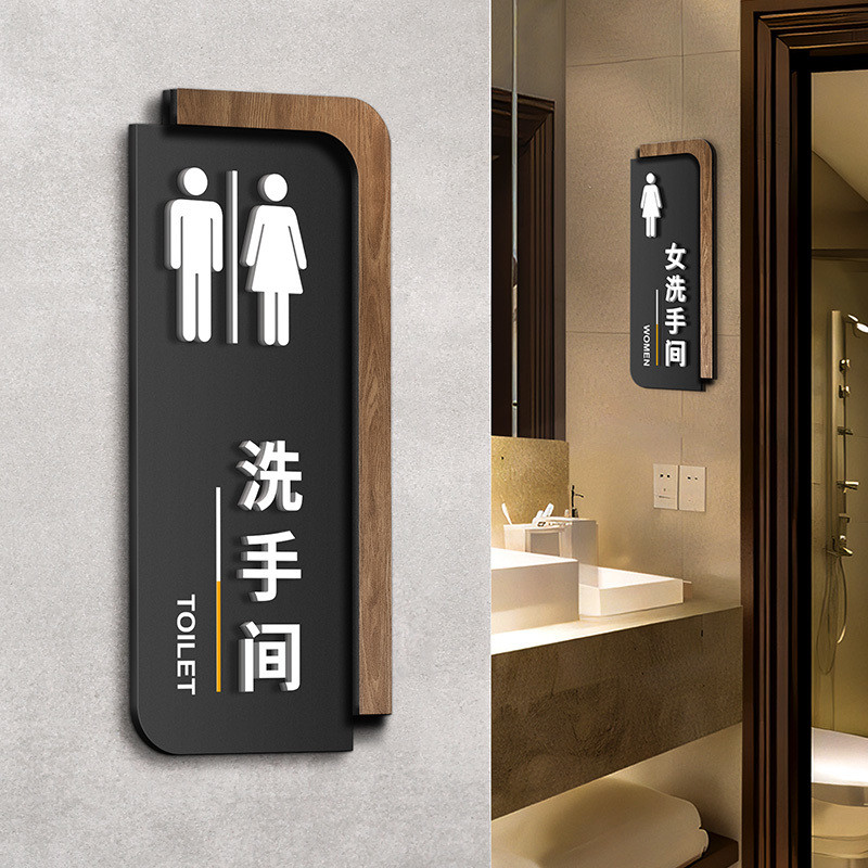 Three-dimensional Toilet Signage Acrylic Men Women Toilet Sign Creative ...
