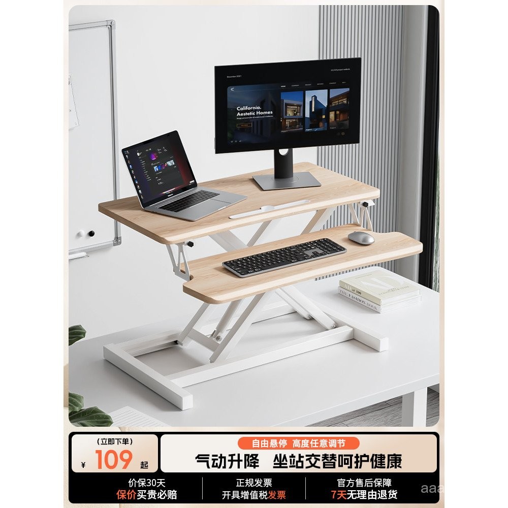 Standing Desk Liftable Workbench Computer Desk Desktop Heightening ...