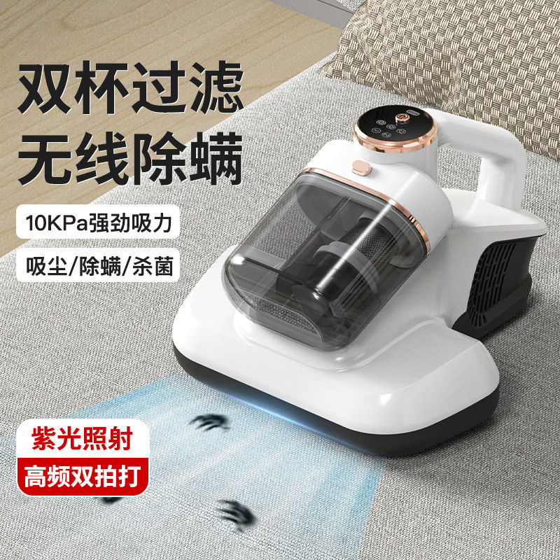 New Product Household Double-Pat Mite Removal Instrument Double-Cup ...