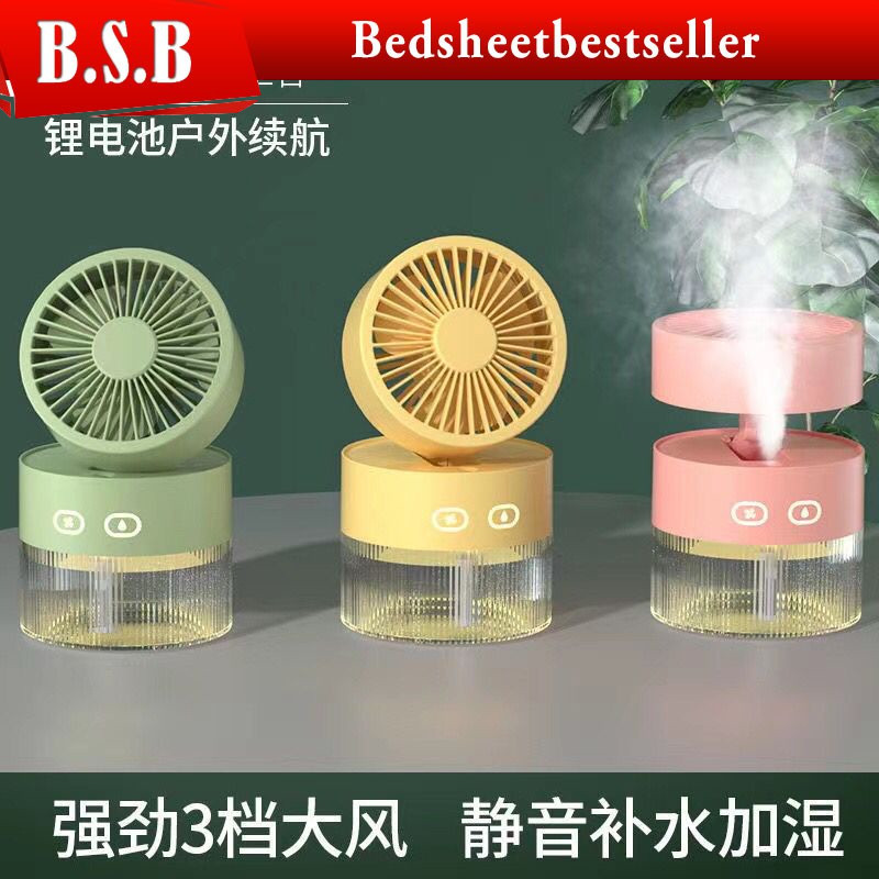 B.S.B Mini USB fan strong wind 3in1 folding nano spray humidifier fan ...