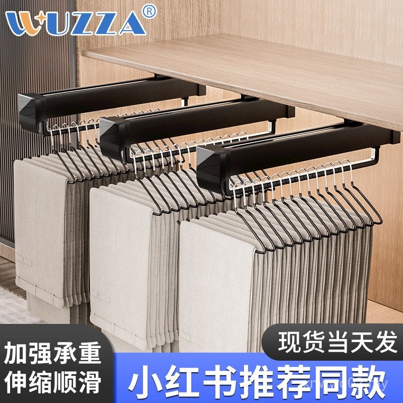 Underwear Storage Slide Rail Pants Rack Retractable Clothes Rod Hanging ...