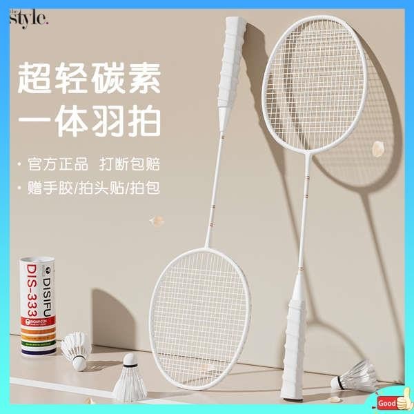 badminton bag badminton racket Youyou badminton raket rasmi kedai